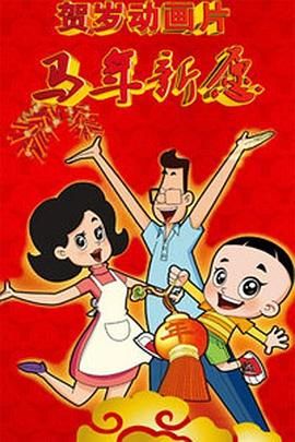 一面上边一面膜下边的视频